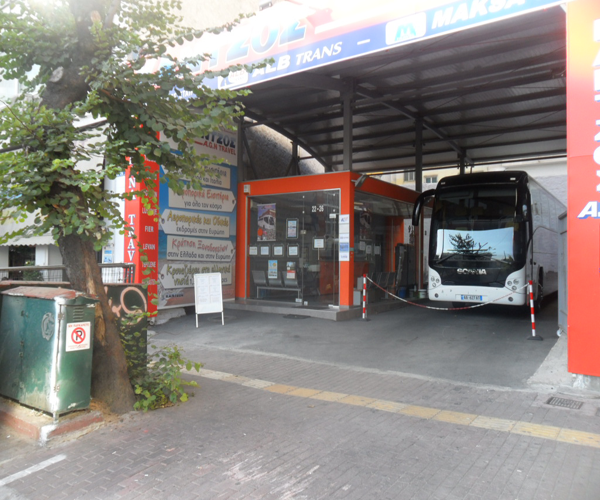 Σταθμός αφίξεων & αναχωρήσεων Λεωφορείων