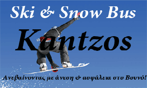 Ski Bus Kantzos