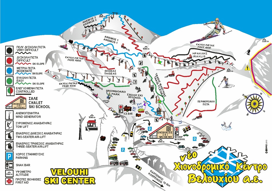Χάρτης Χιονοδρομικού Κέντρου Καρπενησίου - Βελουχίου